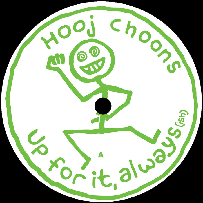 Track cover