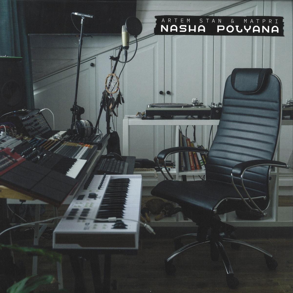 Track cover