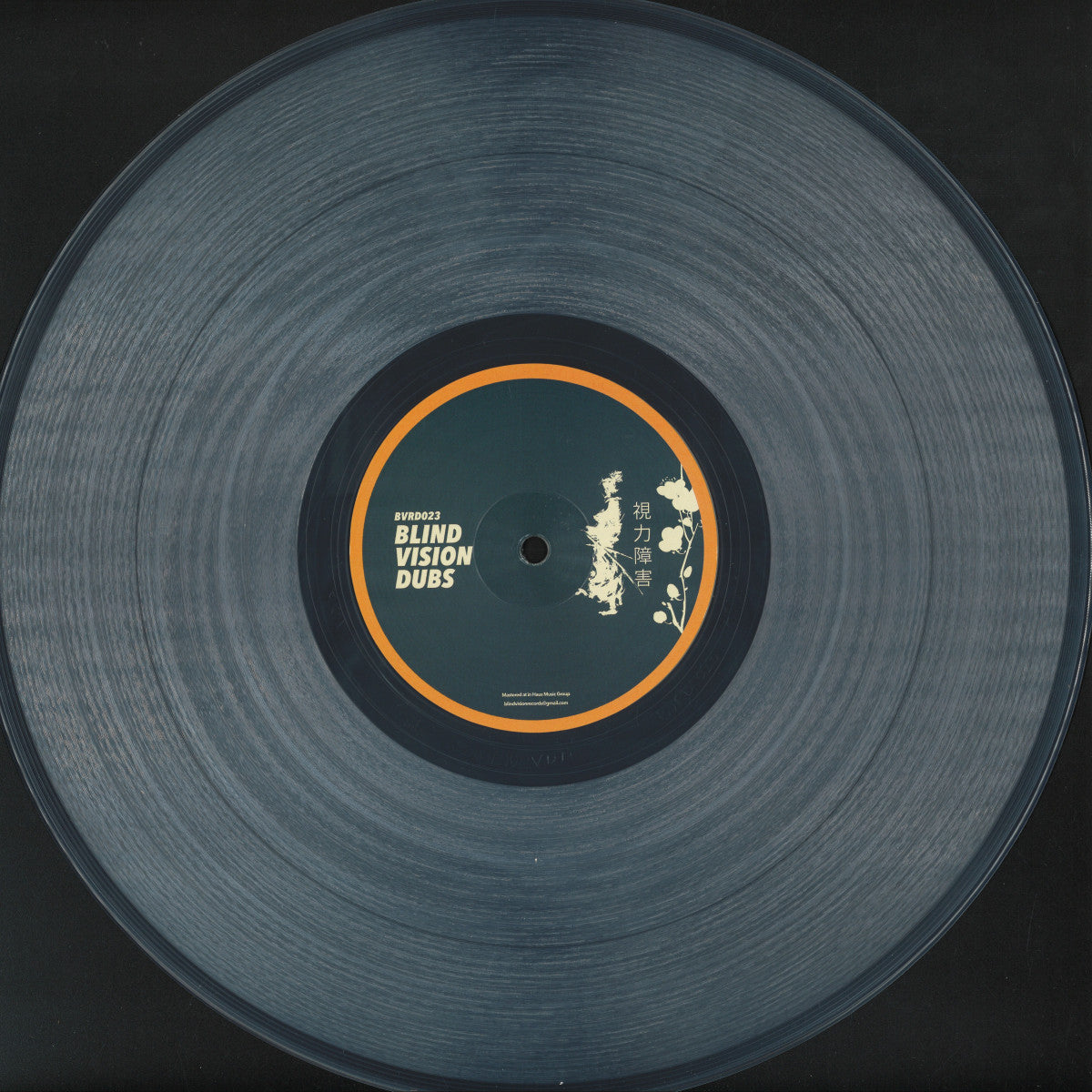 Track cover