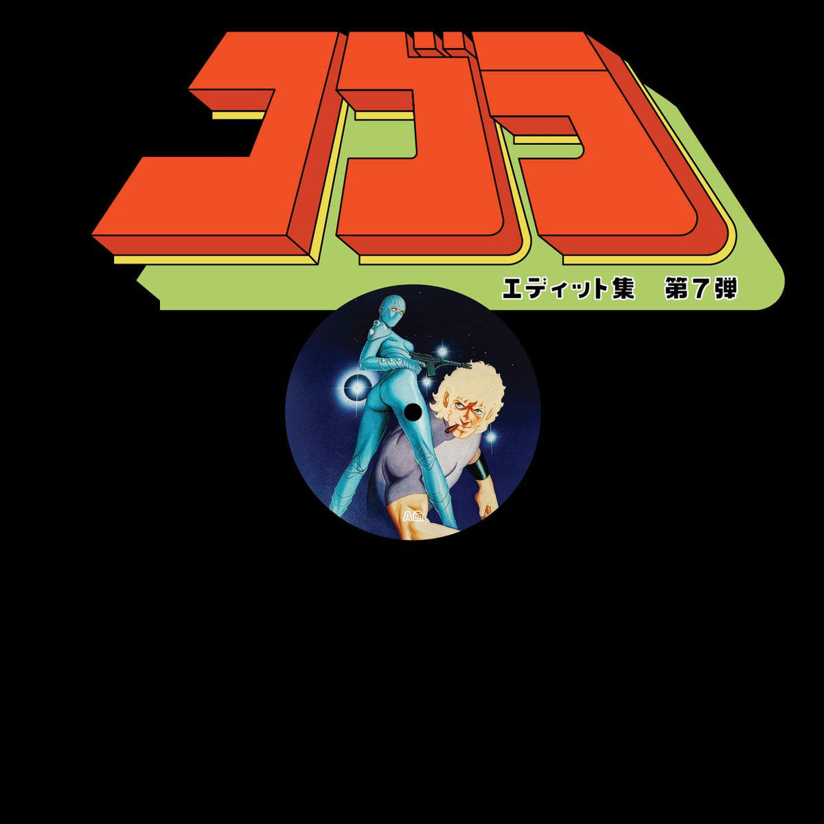 Track cover