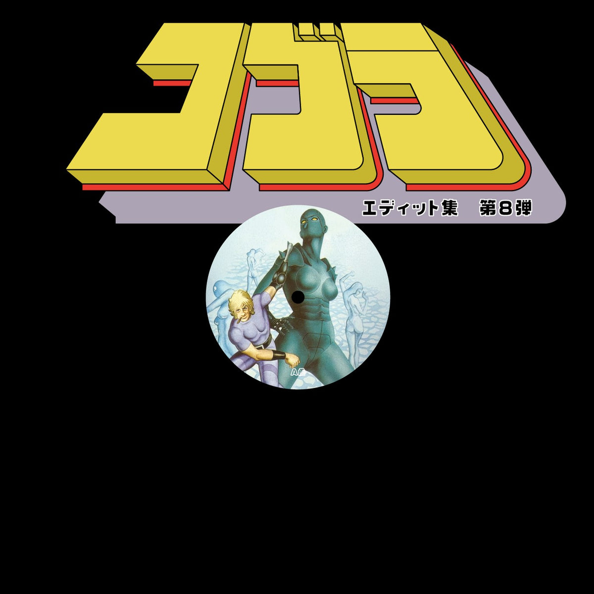 Track cover