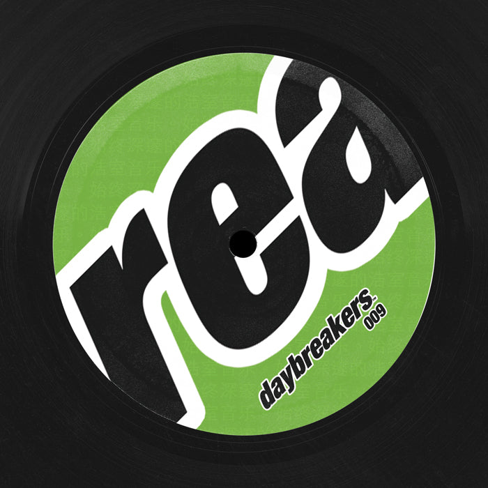 Track cover
