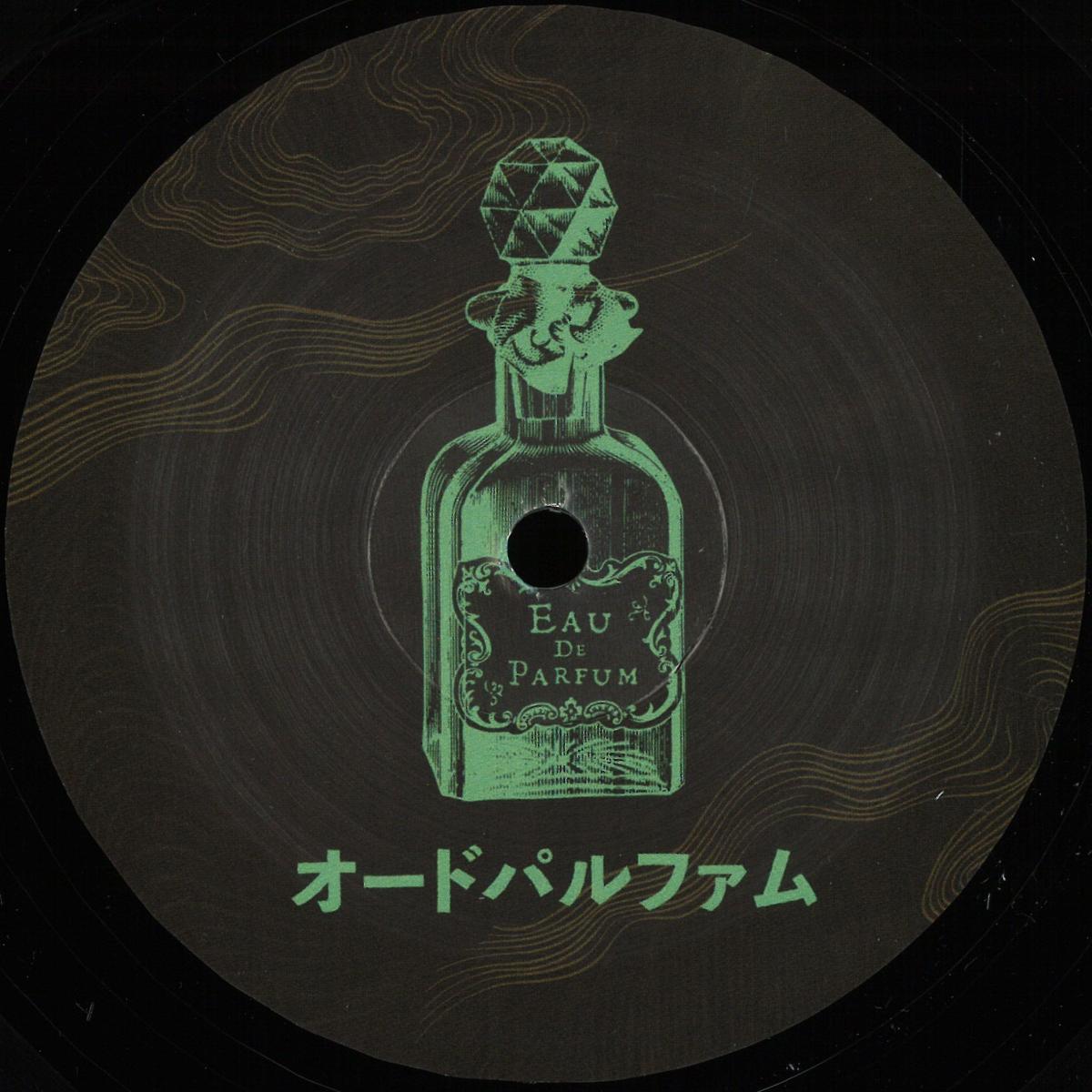 Track cover