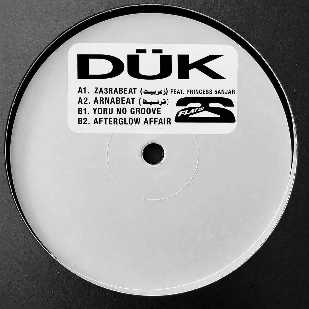 Track cover