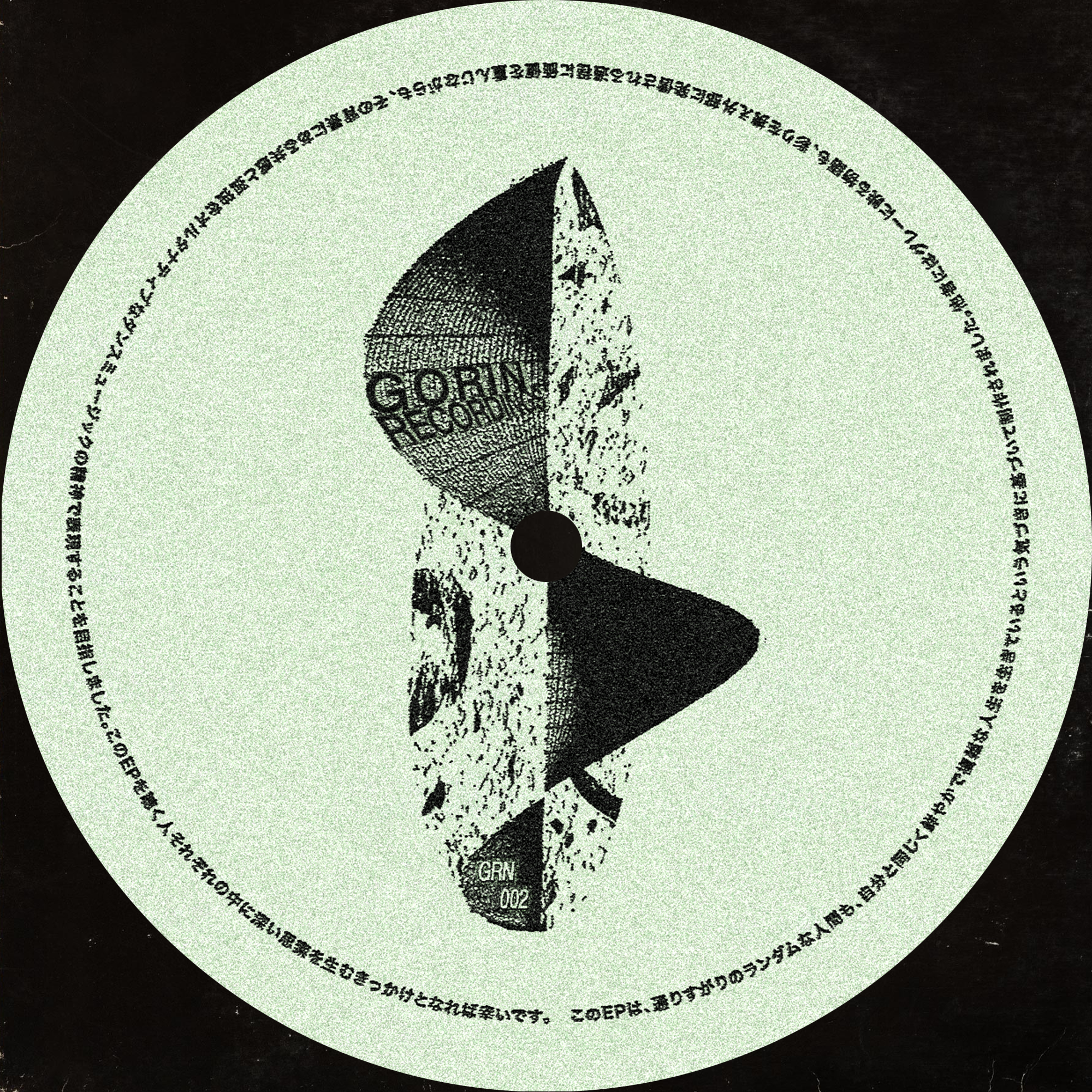 Jori - Sonder EP