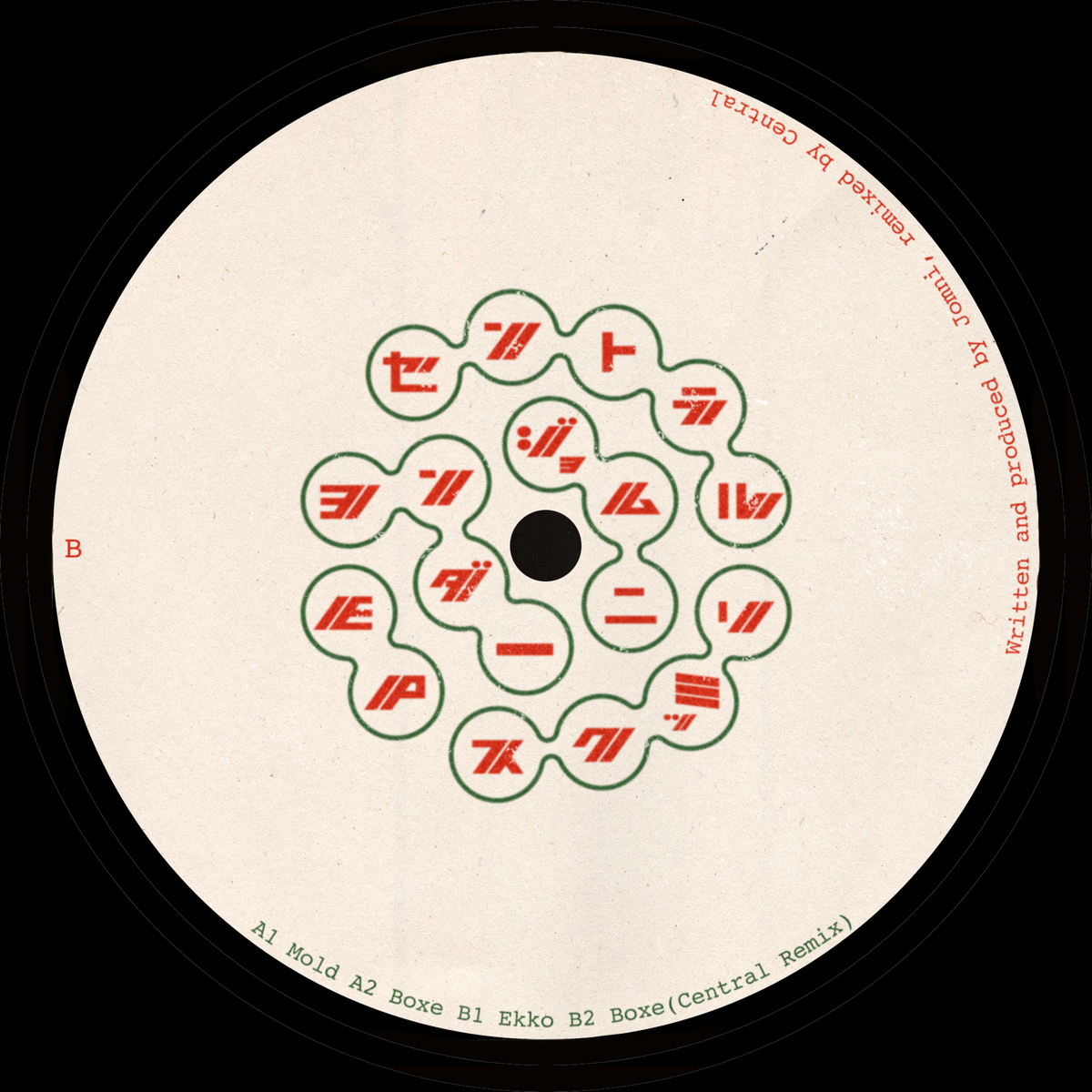 Track cover
