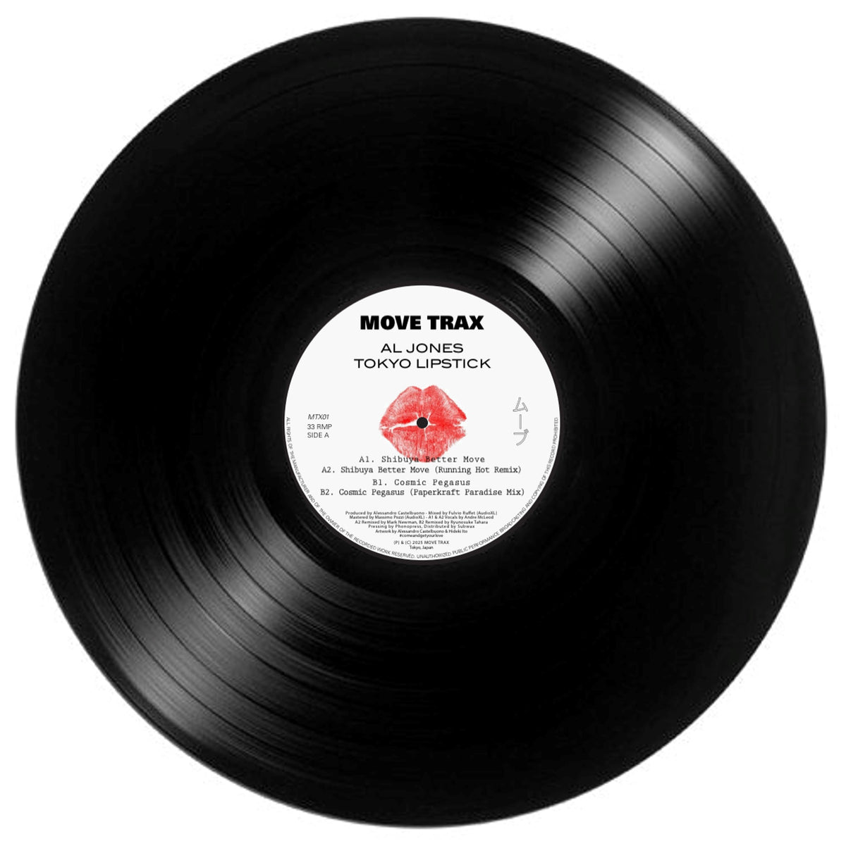 Track cover