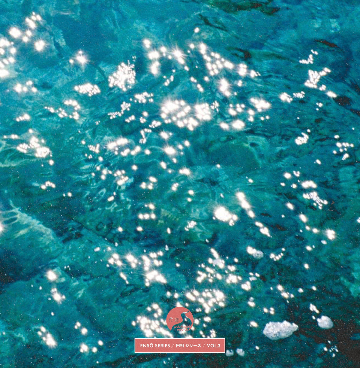 Track cover